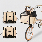 French Bulldog Detachable Bike Carrier Bag | Frenchie Cycling Carrier