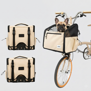 French Bulldog detachable bike carrier bag